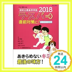 2024年最新】塙篤雄の人気アイテム - メルカリ
