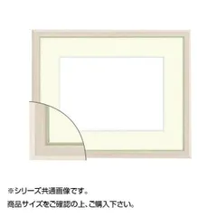 2026年最新】額 F8の人気アイテム - メルカリ