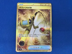 2025年最新】すごいつりざお urの人気アイテム - メルカリ