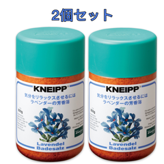 クナイプ バスソルト ラベンダーの香り 850g ２個セット