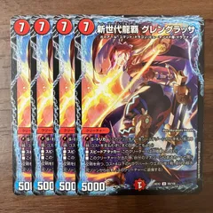 グレングラッサ　2本セット グレングラッサ」の人気商品一覧 | 安い商品を通販サイトから