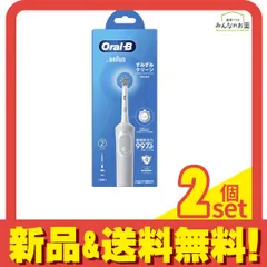 ブラウン オーラルB すみずみクリーンやわらか 電動歯ブラシ 1本入 2個セット まとめ売り