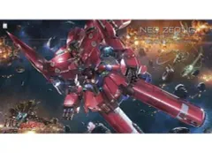 2025年最新】HGUC NZ-999 ネオ・ジオングの人気アイテム - メルカリ