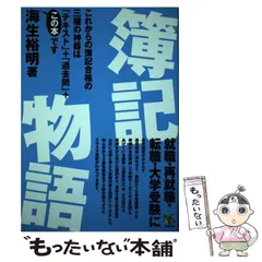 2024年最新】アスカビジネスカレッジの人気アイテム - メルカリ