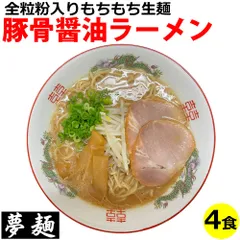 2024年最新】人肉ラーメンの人気アイテム - メルカリ