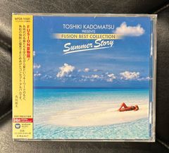 【※未開封CD】リー・リトナー - ラリー・カールトン 他 「角松敏生 Presents Fusion Best Collection Summer Story」