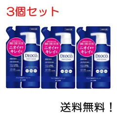 ロート製薬 デオコ 薬用デオドラント ボディクレンズ詰替用 250mL DEOCO ボディソープ つめかえ 3個セットのサムネイル