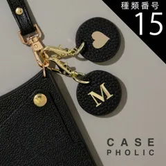 種類15：スター  ラウンド型イニシャル イニシャルパーツ ストラップ キーホルダー レザー チャーム プレゼント アルファベット 名入れ 名札 ネームホルダー プチギフト バッグチャーム レザーチャーム Leather Charm ゴールド