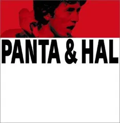 2025年最新】panta halの人気アイテム - メルカリ