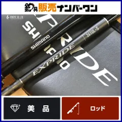 2025年最新】エクスプライド 2ピースの人気アイテム - メルカリ