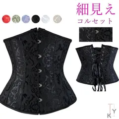 コルセット 補正下着 ウエストニッパー レディース ビスチェ 大きいサイズ 骨盤矯正 着脱簡単 調整可能 結婚式 腰痛 ギフト#photo25355