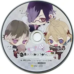 【中古】アニメ系CD Re：BIRTHDAY SONG～恋を唄う死神～ another record ソフマップ特典ドラマCD 「死神日和～ナミ先生ドッキリ大作戦～」