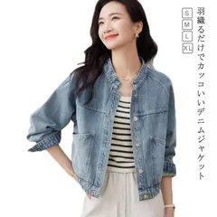 デニムジャケット レディース スタンドカラー Gジャン 長袖 立ち襟 アウター デニムコート ショート丈 カジュアル アウター 春秋 きれいめ おしゃれ ゆったり コーデ デニムジャケット ノーカラー xzjhymv#