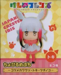 けものフレンズ ちょびるめぷち カバ･インドゾウ･ショウジョウトキ 全3種セット z2zed1b 楽天市場】【中古】(未使用・未開封品)けものフレンズ ちょびる