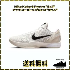 2025年最新】コービー プロトロの人気アイテム - メルカリ