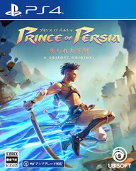 【新品】 プリンス オブ ペルシャ 失われた王冠 PlayStation 4 倉庫