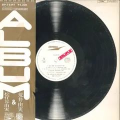 2025年最新】松任谷由実 ALBUM LPの人気アイテム - メルカリ