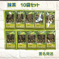10袋セット⭐️エステプロ・ラボ プロテインナチュラ グランプロ（抹茶）おためしに⭐️匿名発送