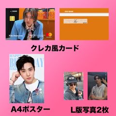 EXO SUHO スホ 2025 センイルセット クレカ風PVCカード