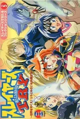 2026年最新】スレイヤーズはいぱあの人気アイテム - メルカリ