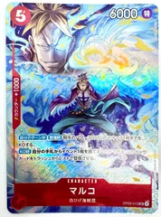 ONE PIECE CARD GAME マルコ プロモ SR 1枚