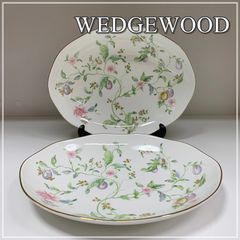 ウェッジウッド スウィート プラム オーバルディッシュ 2枚セット 25.5cm プレート 盛り皿 オーバル皿 パスタ カレー WEDGWOOD ボーンチャイナ 万能 【RU0111-10】