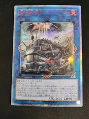 【中古TCG】遊戯王OCG 揚陸群艦アンブロエール(	20thシク)【50-60】