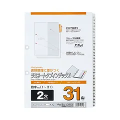 2023年最新】マルマン maruman A4 ラミネートタブインデックス クリア