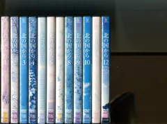 2023年最新】北の国から DVD 全12の人気アイテム - メルカリ