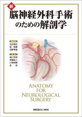 アナトミー運動学 疼痛解剖学 上肢編 下肢編 、その他多数20冊セット