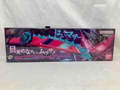 2026年最新】ニンジャークソードの人気アイテム - メルカリ