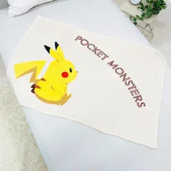 【在庫処分】70x100cm ピカチュウ ハーフケット ポケモン ポケットモンスター ブランケット キャラクターグッズ 膝掛け イエロー モリシタ 4621409 MORIPiLO