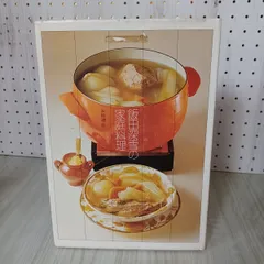 飯田深雪　料理本シリーズ　10冊 飯田深雪 料理本シリーズ 10冊 - メルカリ