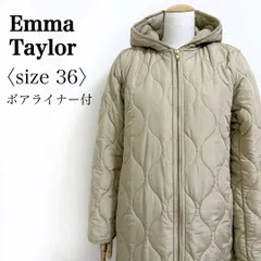 Emma Taylor エマテイラー 3way キルティングコート フード付き ボアライナー付き ロング丈 36 ベージュ レディース S?M相当