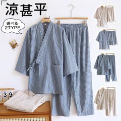 甚平 メンズ 父の日 父の日ギフト 男性 じんべい 大きいサイズ 上下セット パジャマ ルームウエア 部屋着 父の日プレゼント おしゃ