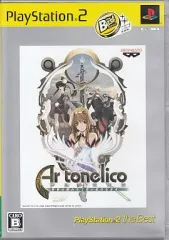 【中古】PS2ソフト アルトネリコ 世界の終わりで詩い続ける少女 [PlayStation2 the Best]