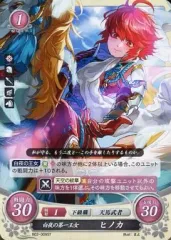 2025年最新】サイファ ヒノカの人気アイテム - メルカリ