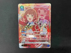 花海 佑芽(パラレル) SR★★ ユニオンアリーナ　学園アイドルマスター