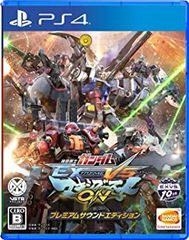 [중고] [매우 좋은] [PS4] 기동전사 건담 EXTREME VS. 맥시 부스트 ON 프리미엄 사운드 에디션