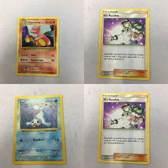 2712 ポケカ 大量セット Nの覚悟 約100枚 2025年最新】nの覚悟の人気アイテム - メルカリ