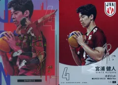 2025年最新】宮浦健人 サインの人気アイテム - メルカリ