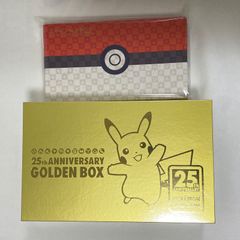 ポケモンカードまとめ売り、ゴールデンBOX、切手BOX 【新品非売品