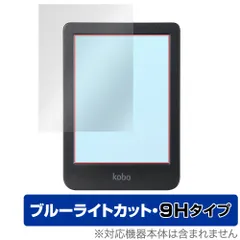 2025年最新】kobo clara colorの人気アイテム - メルカリ