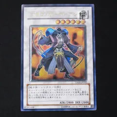 2025年最新】ゴヨウガーディアン レリーフの人気アイテム - メルカリ