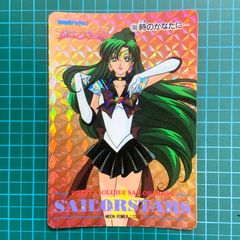 【当時品】セーラームーン セーラースターズ PPカード プリズムカード 746 Amazon.co.jp: セーラームーン セーラーマーキュリー キラカード