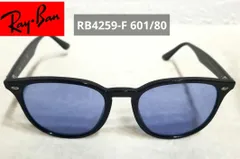 Ray-Banレイバンサングラス RB4259F-601-80(53SIZE) ライトブルーレンズ 《0508-04》