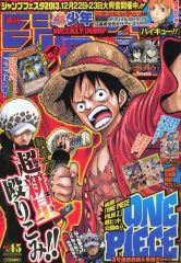 週刊少年ジャンプ 2013年 4・5号 ONE PIECE 遊戯王 ハイキュー - メルカリ