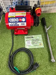 激安 丸山製作所 モーター動噴 GS35M噴霧器 エアコン洗浄　専用品 丸山製作所 モーター動噴GS35M エアコン洗浄 - メルカリ