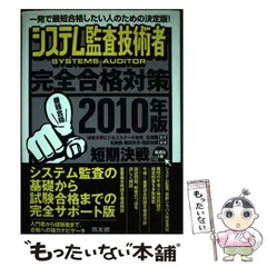 2024年最新】石島隆の人気アイテム - メルカリ