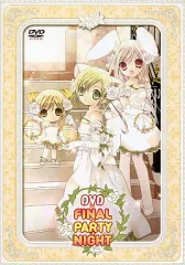 【中古】その他DVD DVD FINAL☆PARTY☆NIGHT